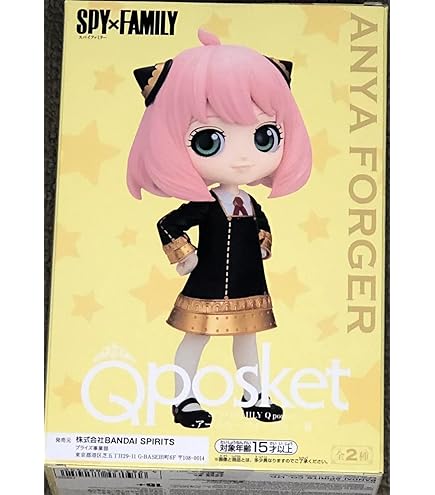 SPY×FAMILY　ヨル・フォージャー (Q posket)プレミアムフィギュア　いばら姫 Amazon | バンプレスト SPYxFAMILY Q posket-ヨル・フォージャー